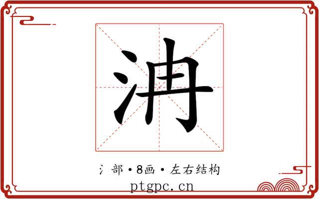 𣲹