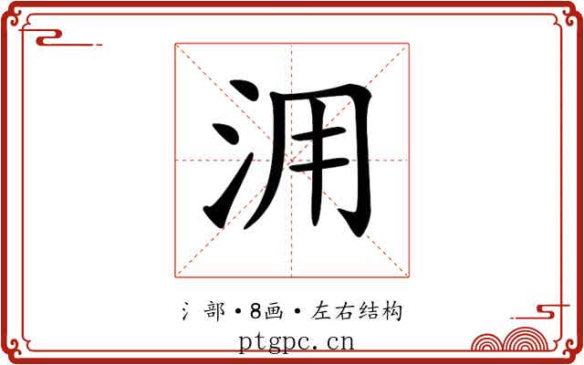 𣳔
