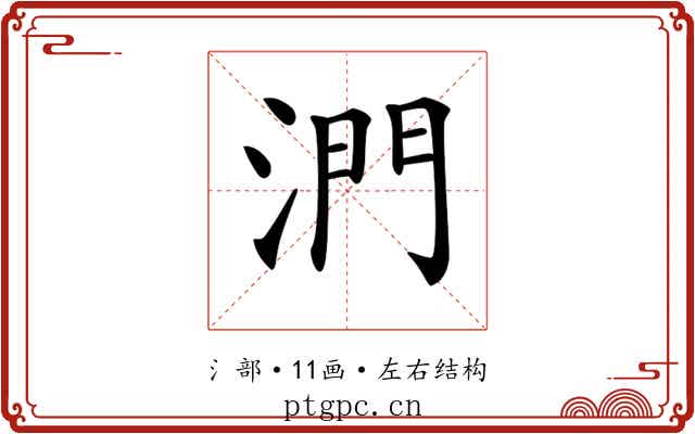 𣶯