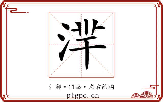 𣶿