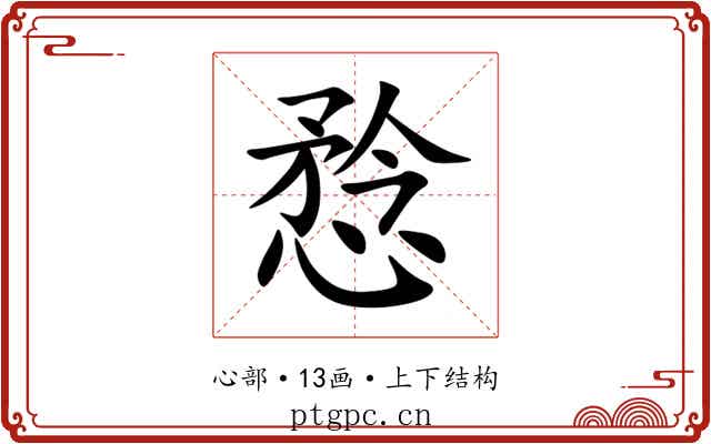 㥤 㥤