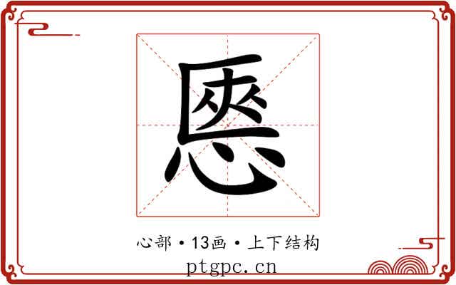 㥦