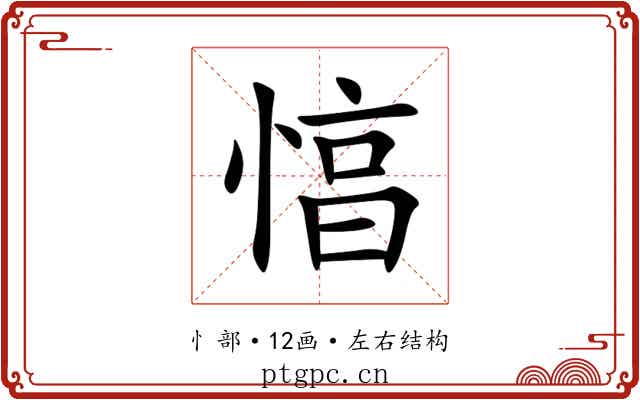 㥫
