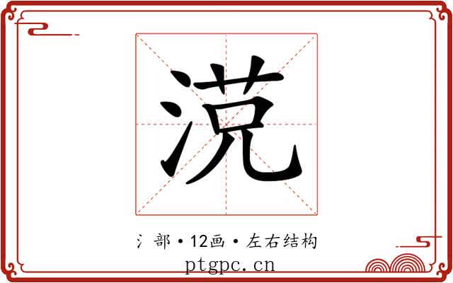 𣸿