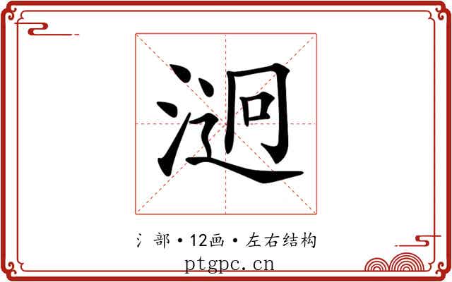 𣹔