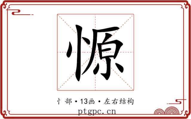 㥳 㥳