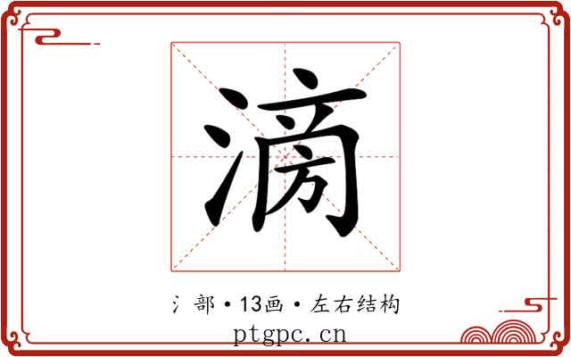 𣹿