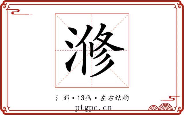 𣺫