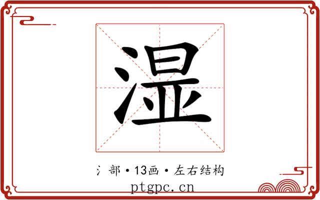 𣺯