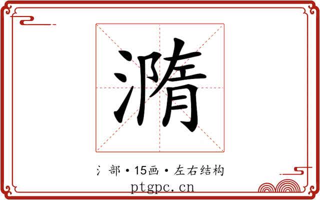 𣿂