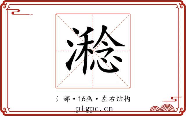 𣿇