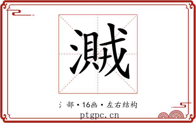 𣿐