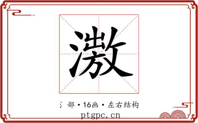𣿗