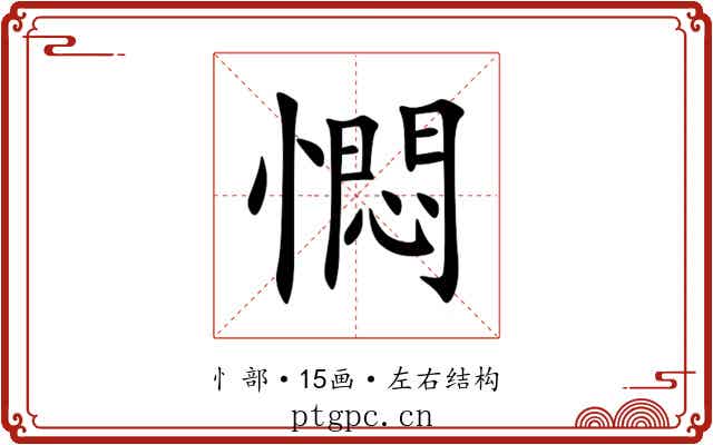 㦖 㦖