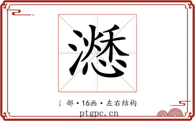𣿜