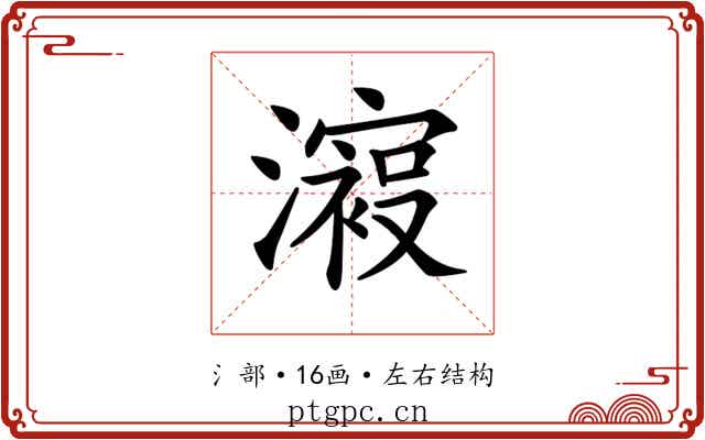 𣿟