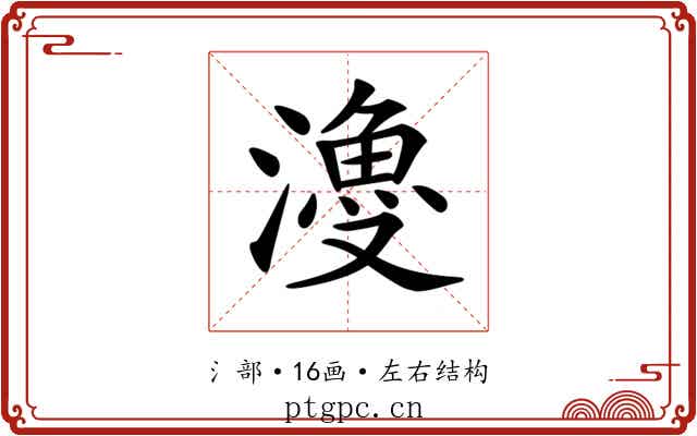 𣿡