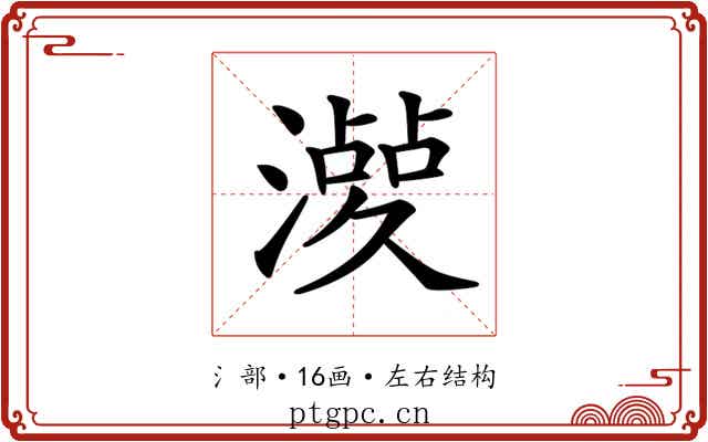 𣿤