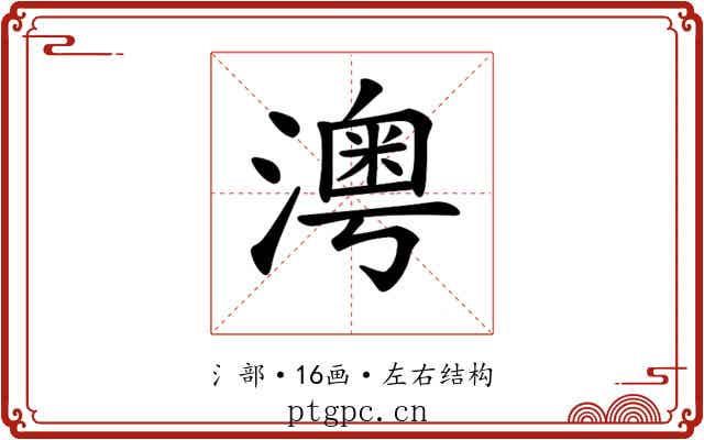 𤀀