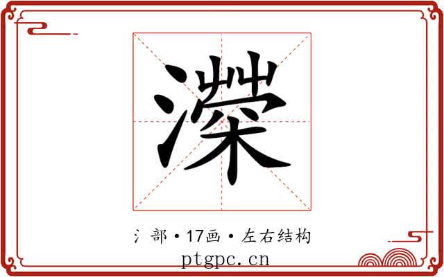 𤀻