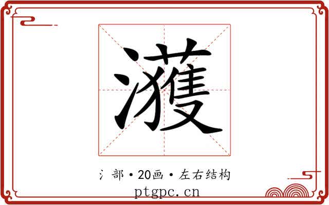 𤄀