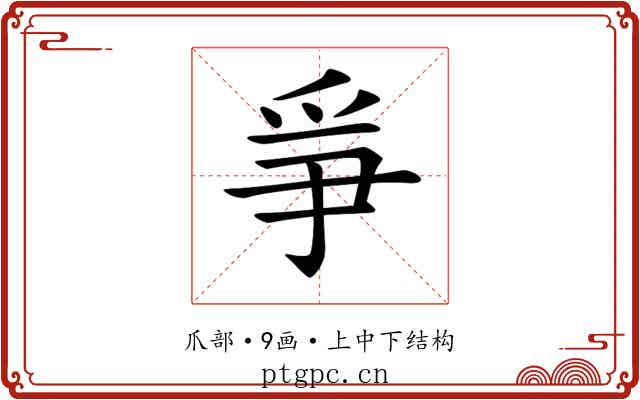 𤔇
