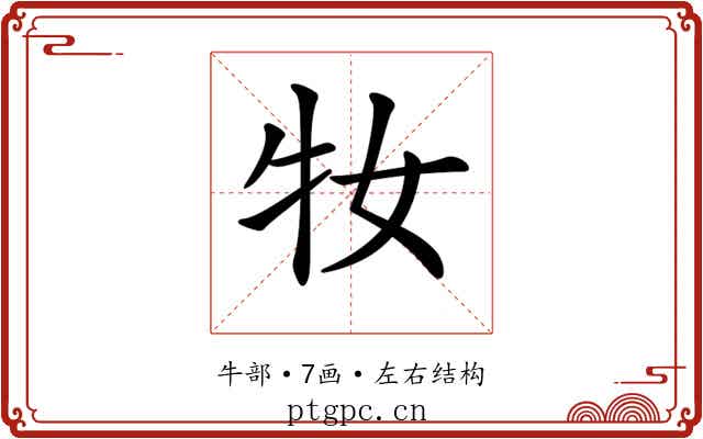 𤘙