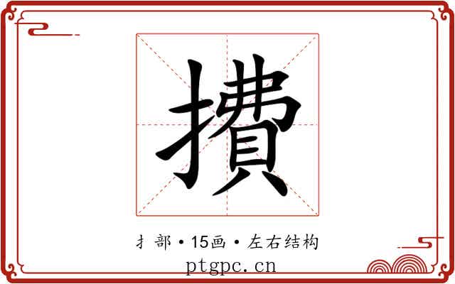 㩌 㩌