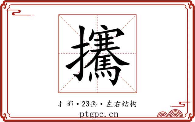 㩷