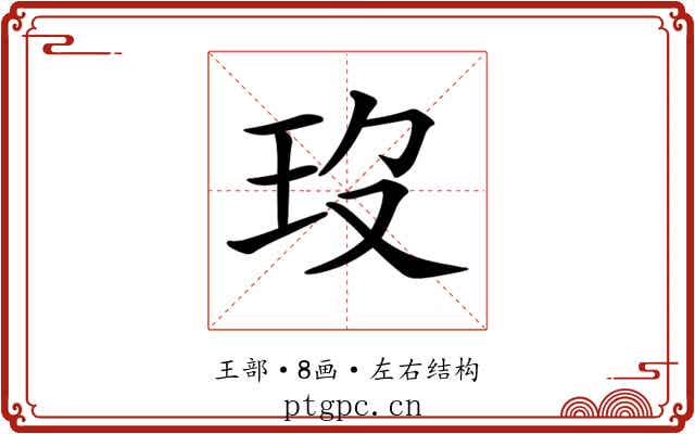 𤣻
