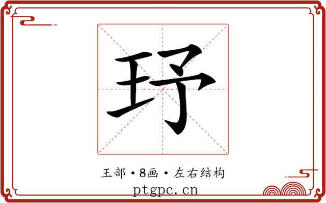 𤤂