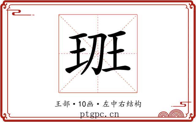 𤤻