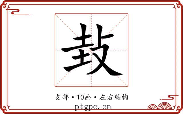 㪈