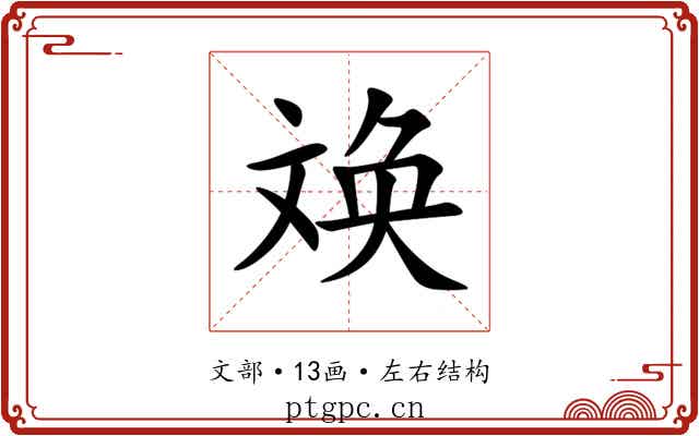 㪱 㪱