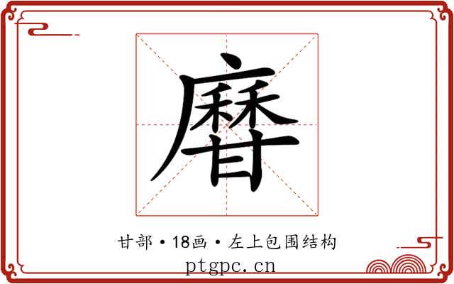 𤯎
