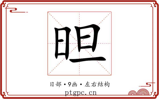 㫜