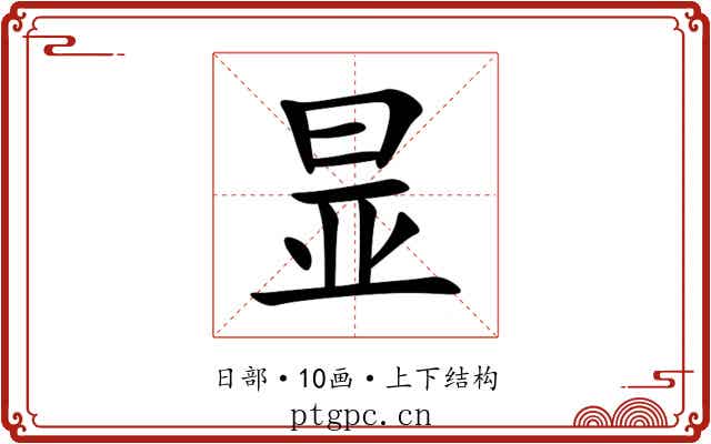 㫫