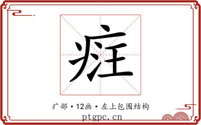 𤶶