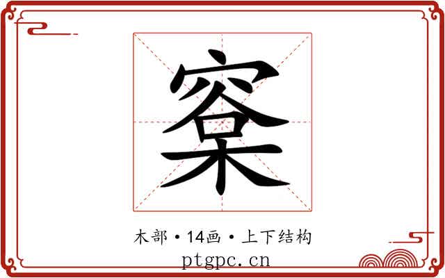 㮤