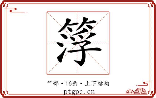𥰛 𥰛