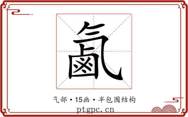 㲶