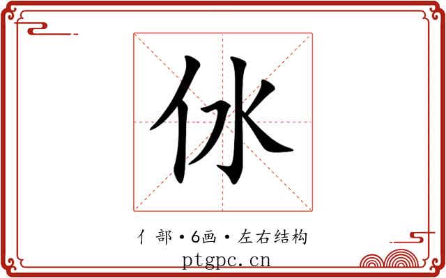 㲻 㲻