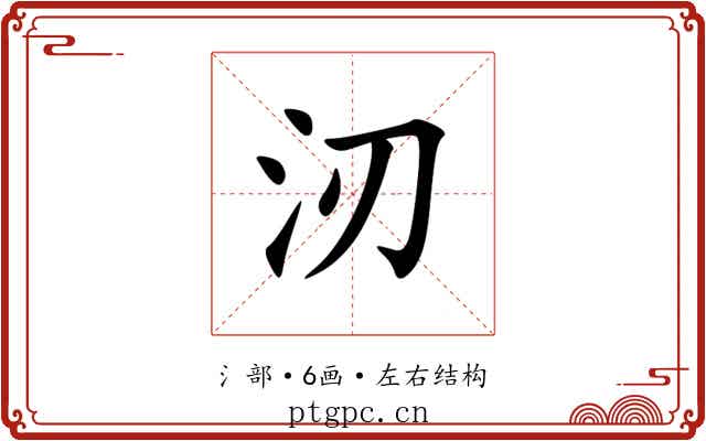 㲽