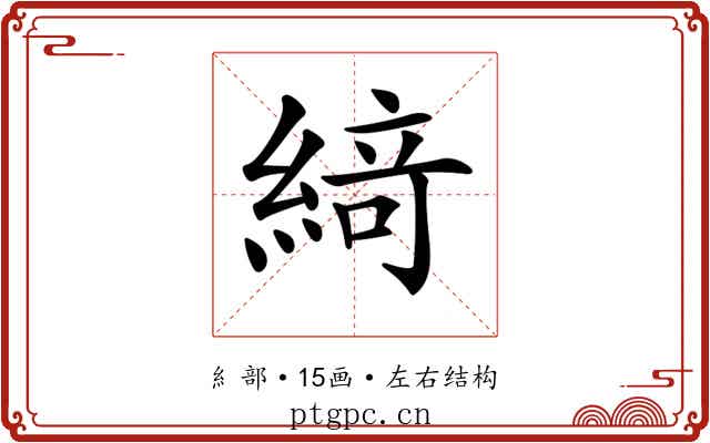 𦂶