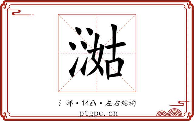 㵈
