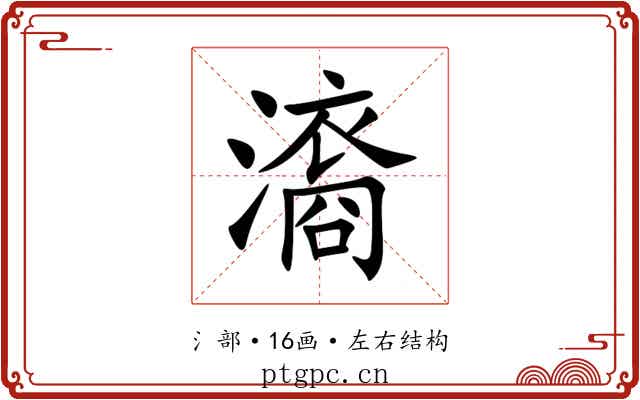 㵝