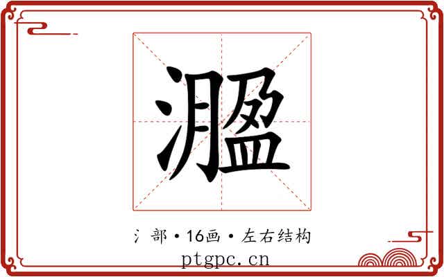 㵬