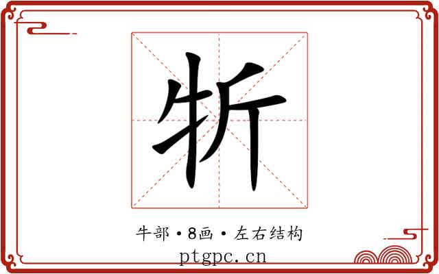 㸫 㸫