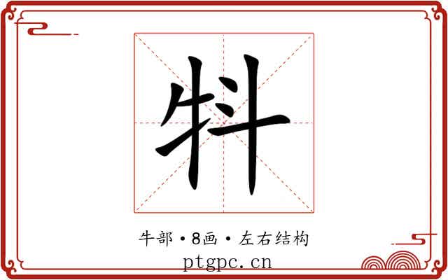 㸯