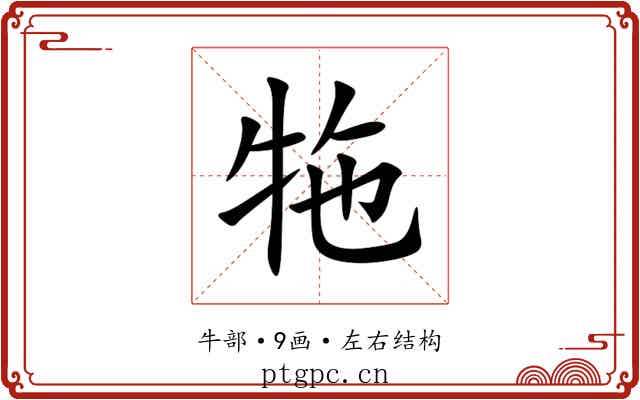 㸱